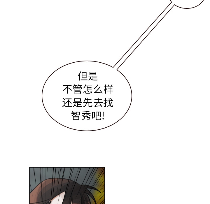 第31话 第 42 页