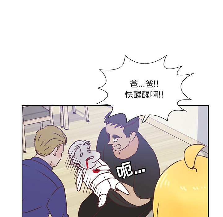 第83话 第 89 页