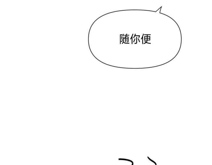 第162话 小年轻 第 38 页