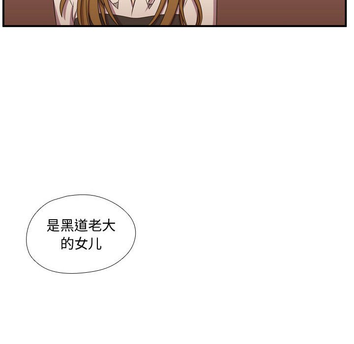 第54话 第 108 页