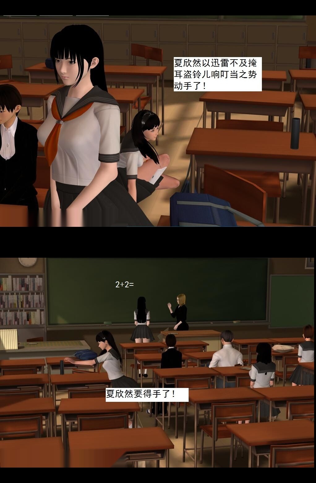 （20）任务失败！【第1回】 第 14 页