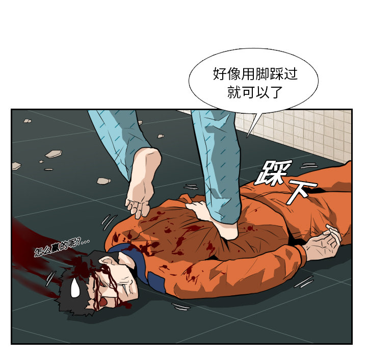 第14话 第 44 页