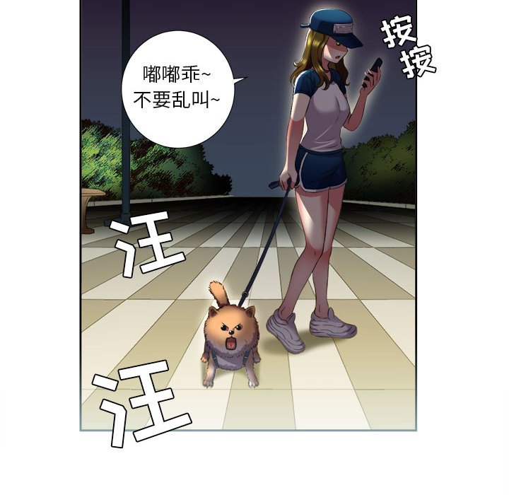 第16话 第 75 页