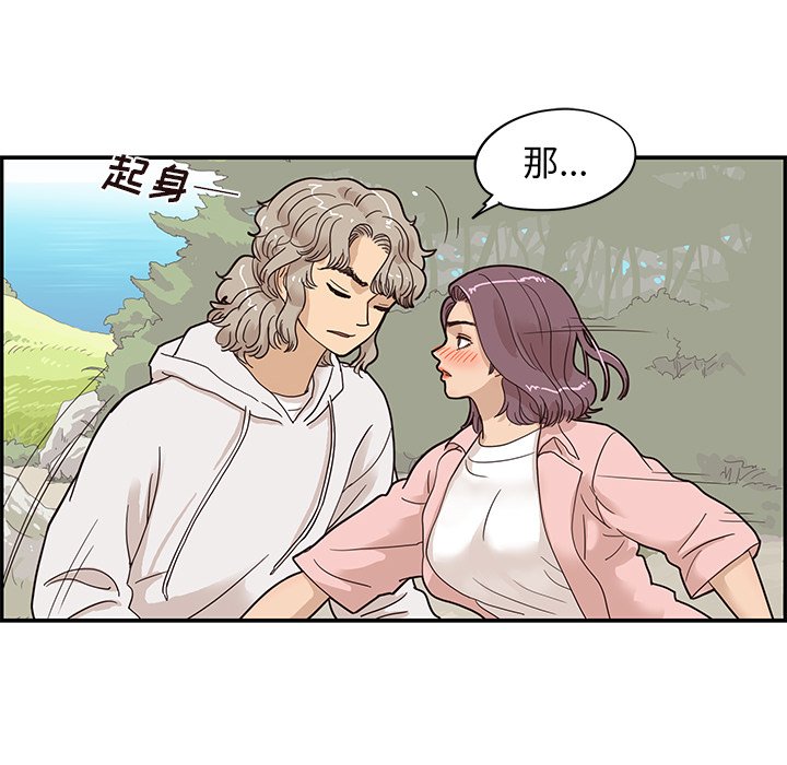 第62话 第 16 页