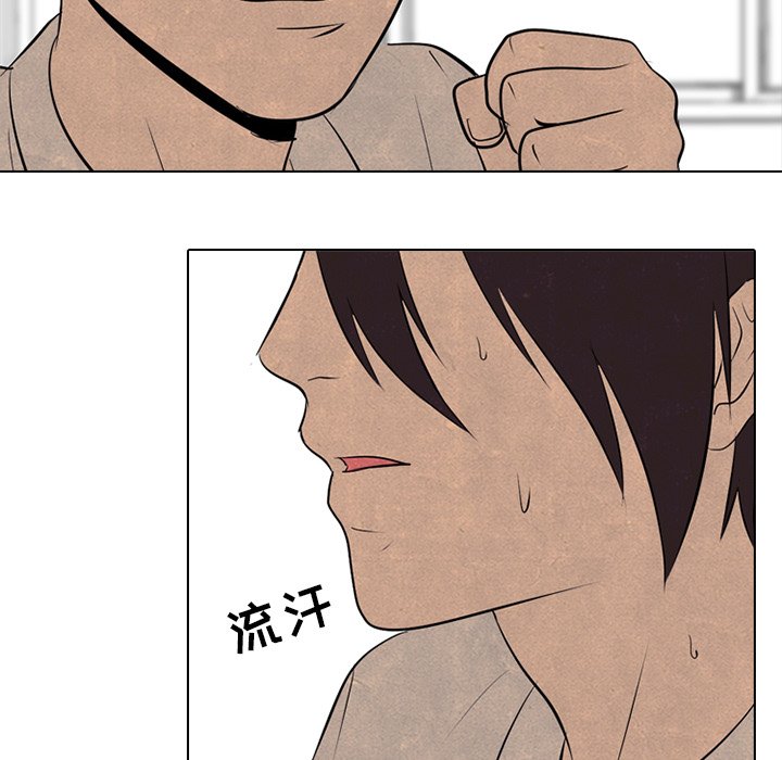 第75话 第 29 页
