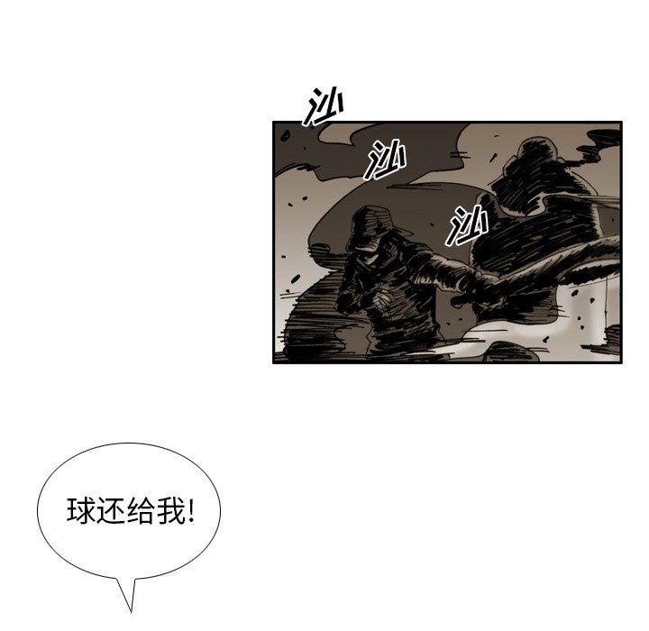 第 39 话 第 19 页