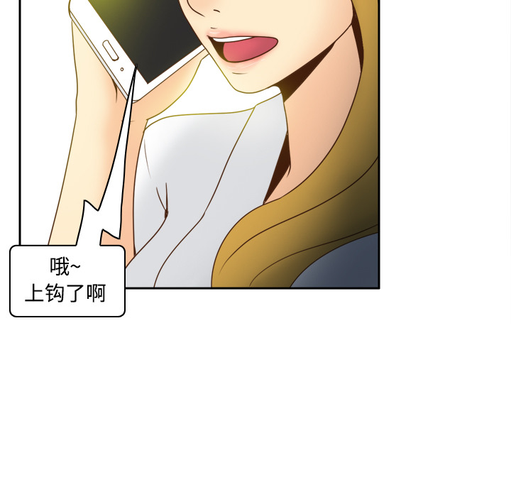 第38话 第 29 页