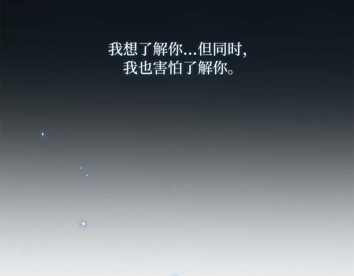 第41话 喘不过气 第 128 页
