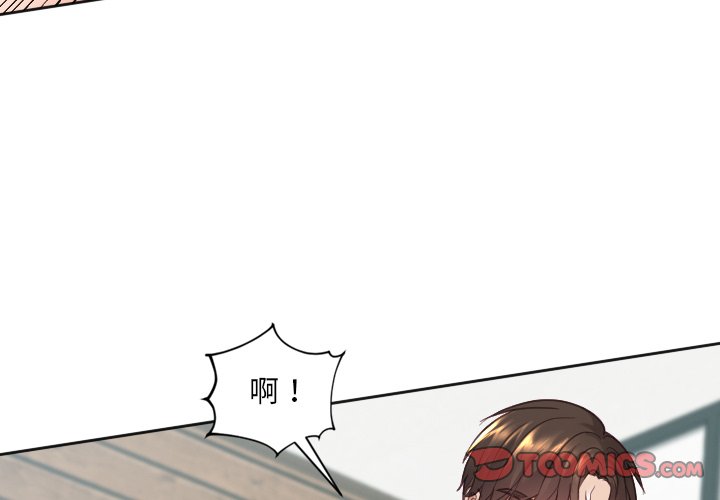 第21话 第 3 页
