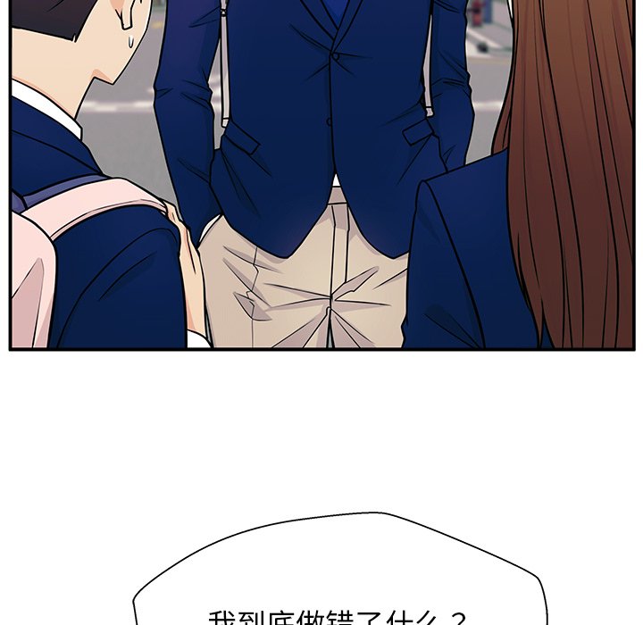 第4话 第 134 页