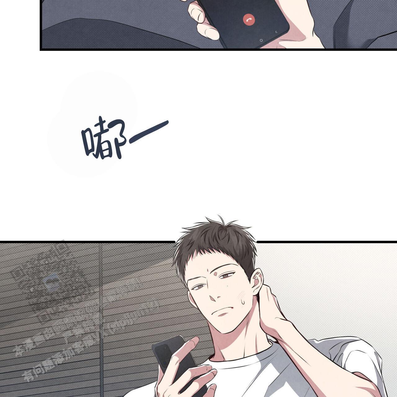 第43话 想试试 第 35 页