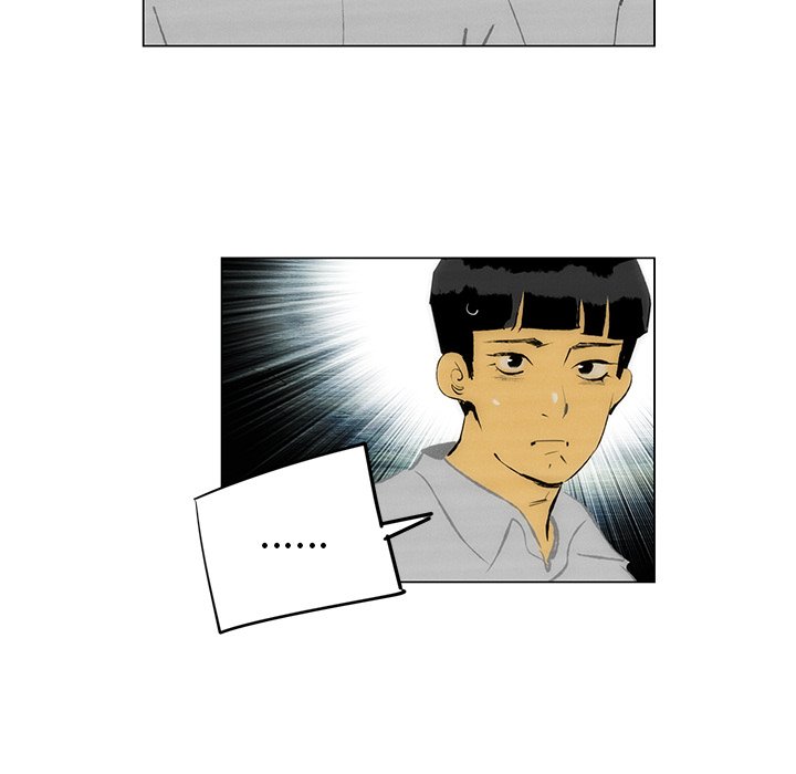 第47话 第 44 页