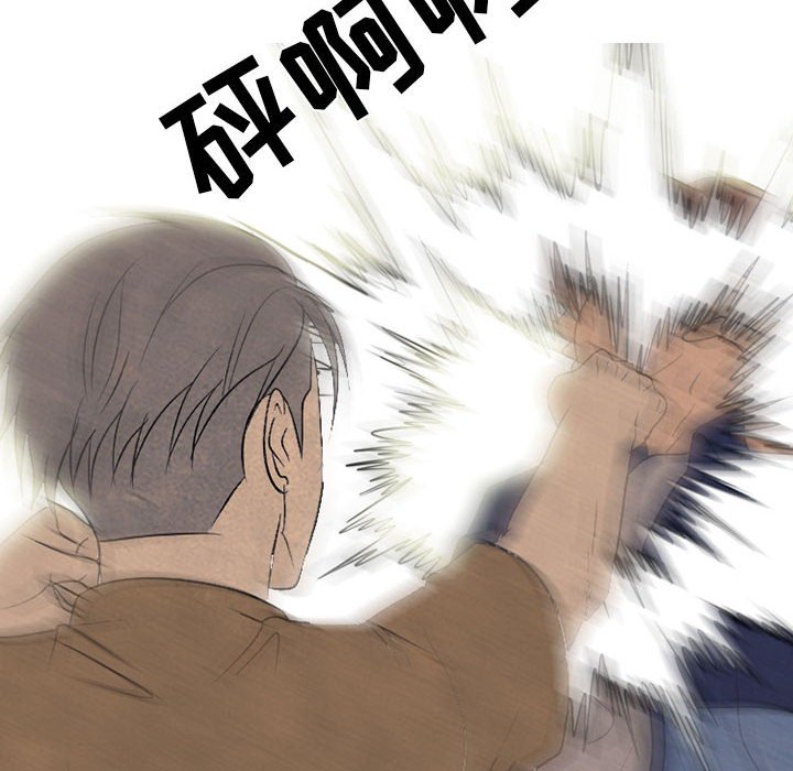 第186话 第 118 页