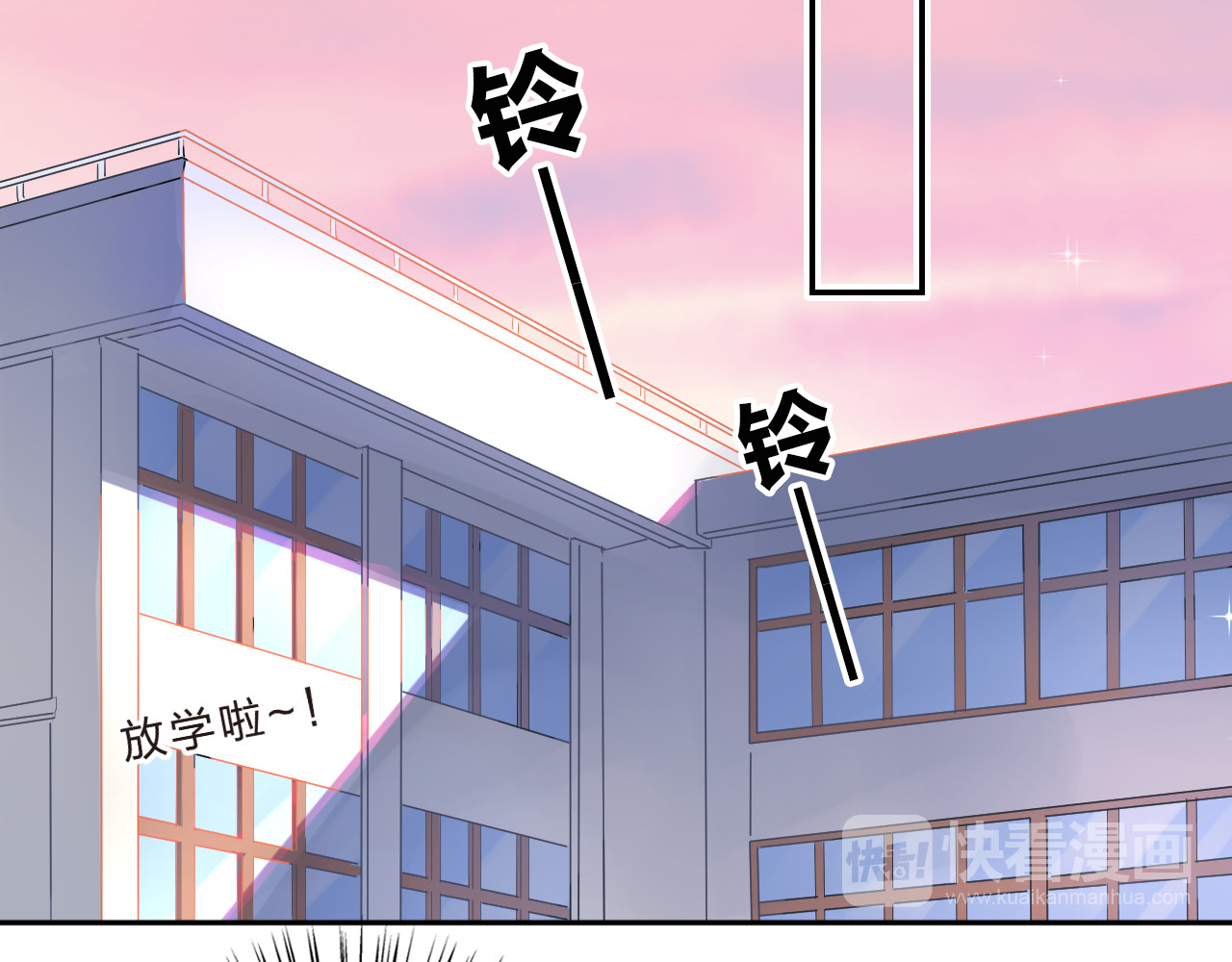 第34话 冷战 第 137 页