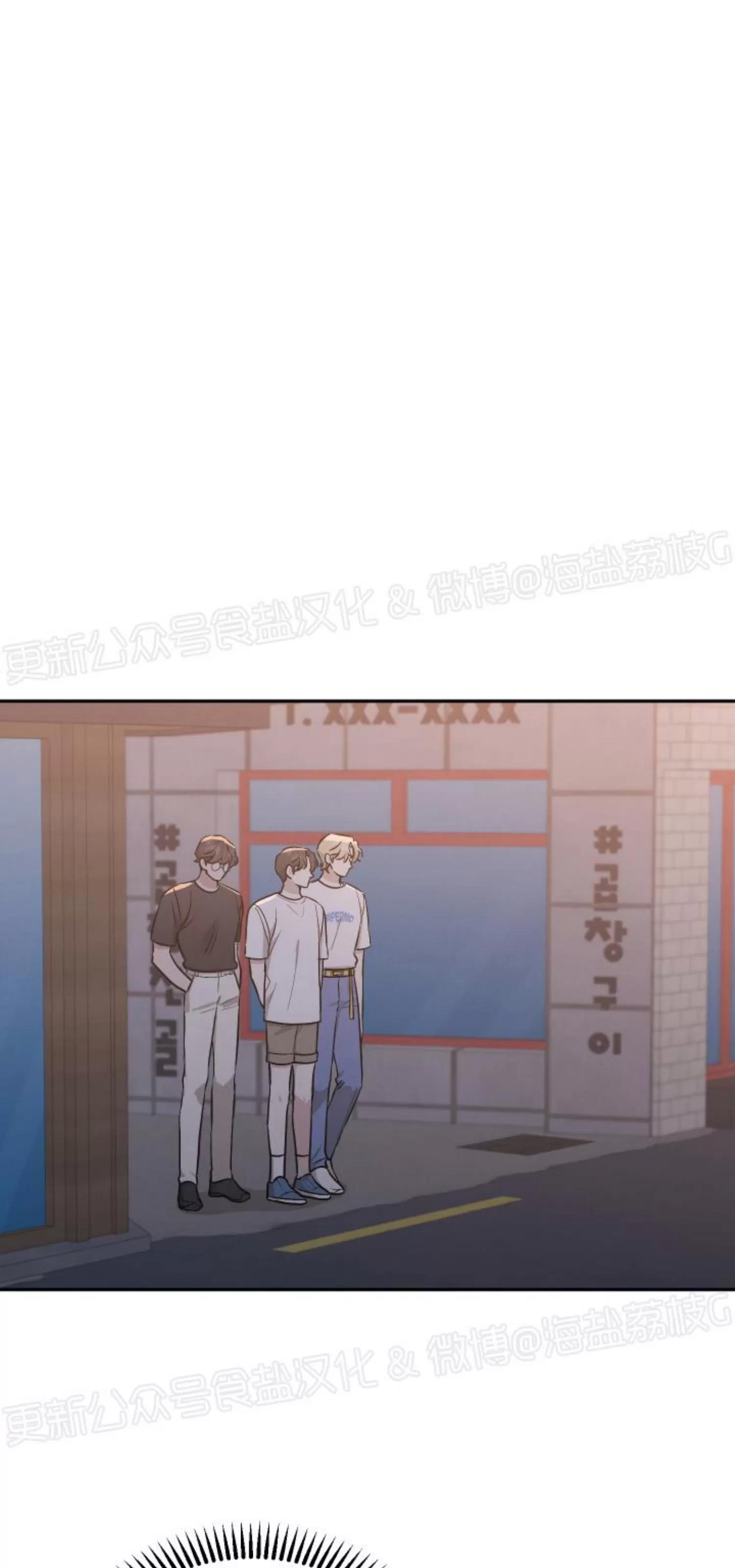 第54话 第 21 页