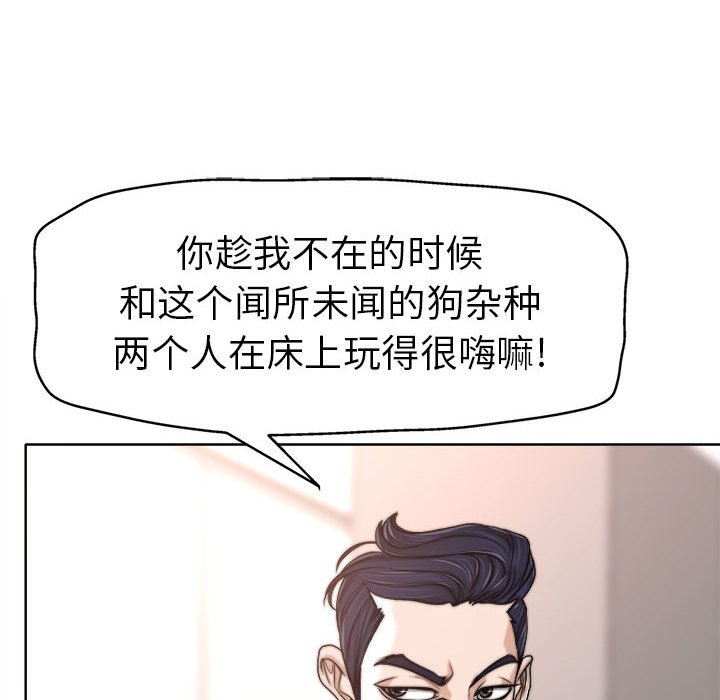第32话 第 24 页