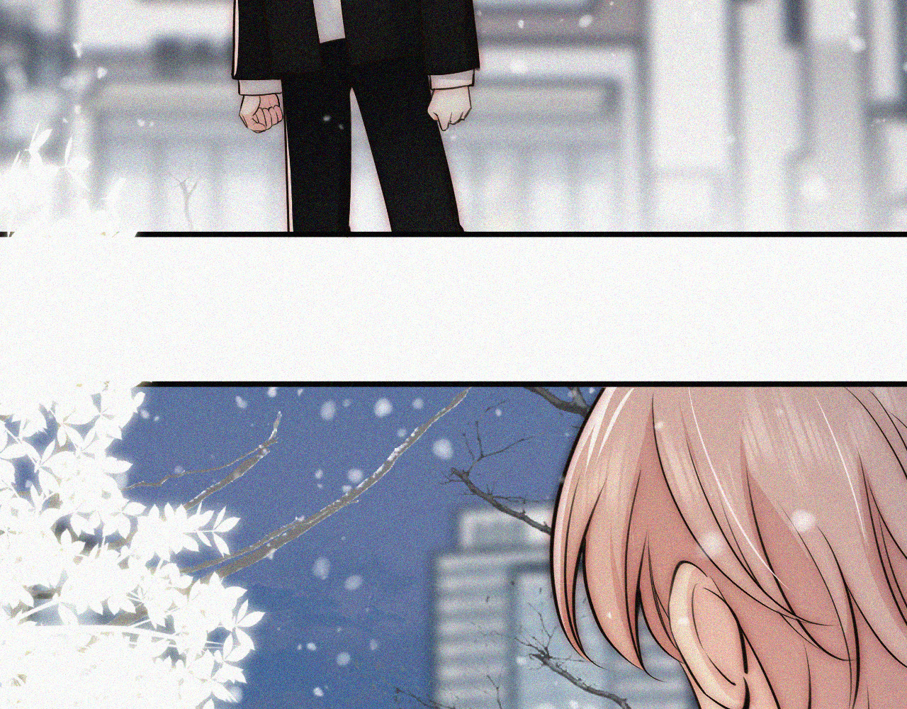 第61话  冰晶球 第 4 页
