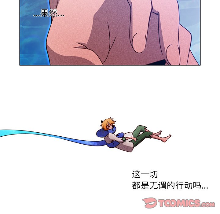 第62话 第 28 页