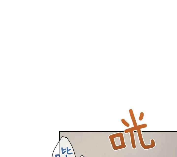 第160话 因为你很单纯 第 4 页