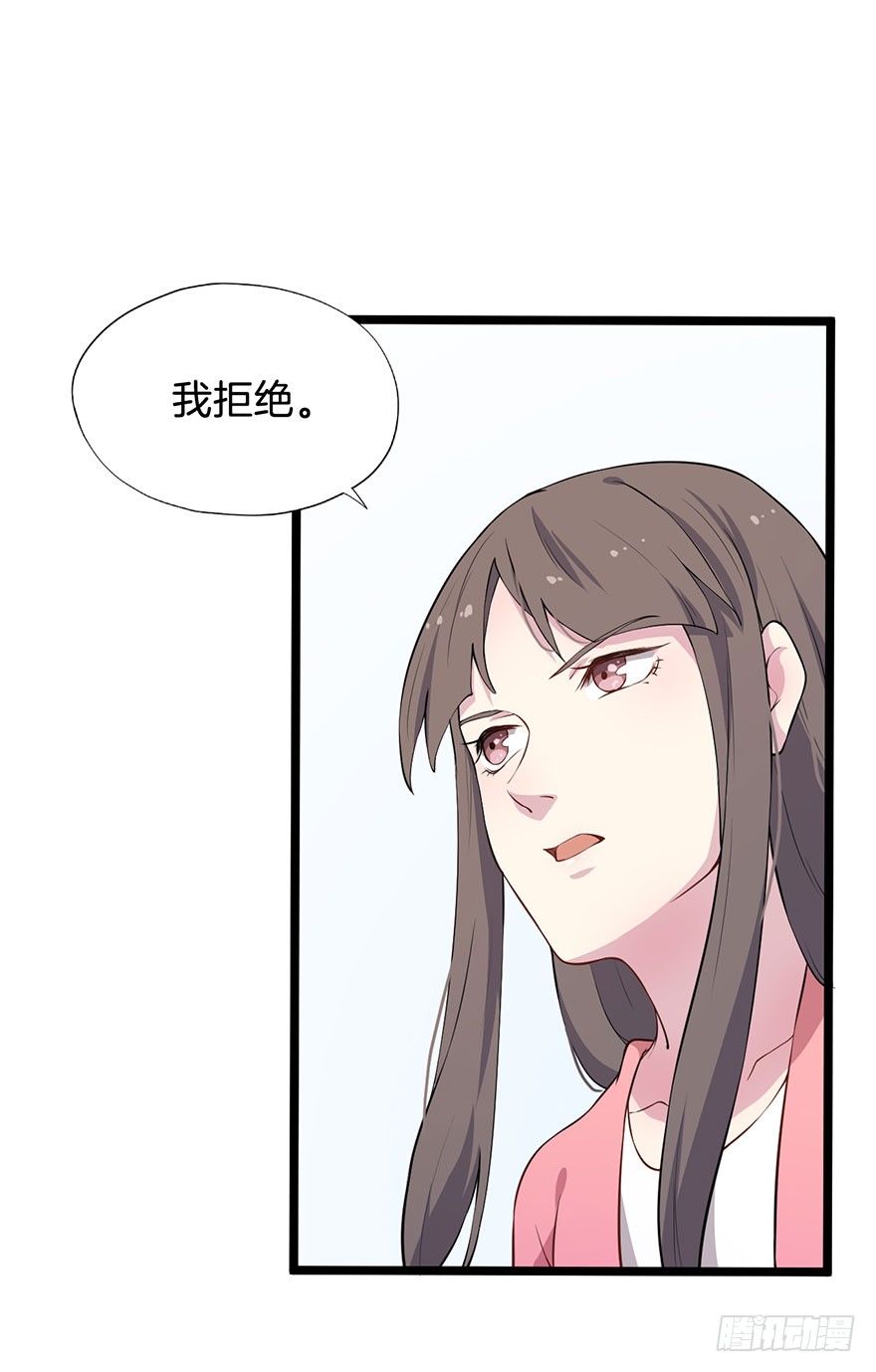 014救死扶伤的前提（五） 第 23 页