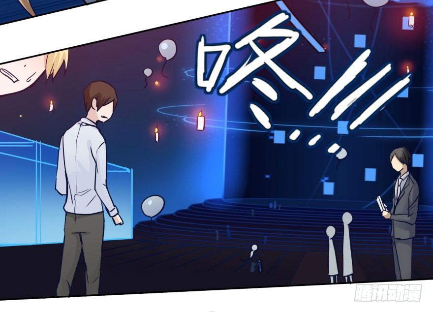 15 贤妻良父？ 第 28 页