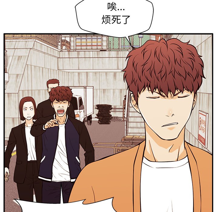 第27话 第 74 页