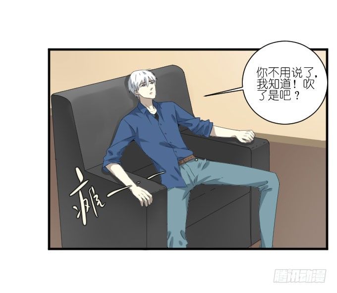 第二季17 第 26 页