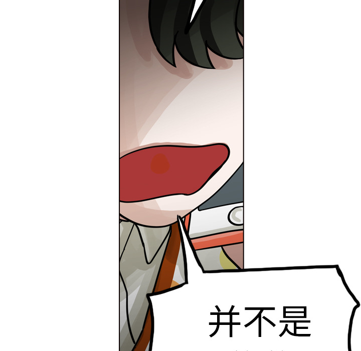 第20话 第 89 页