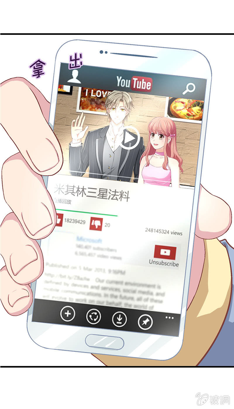 第五十六回 第 13 页