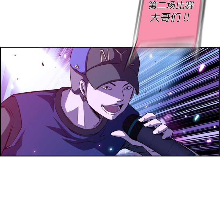 第164话 第 71 页