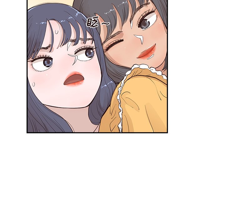 第167话 第 64 页