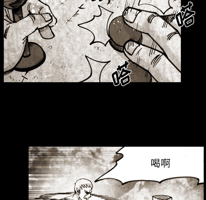 第 31 话 第 55 页