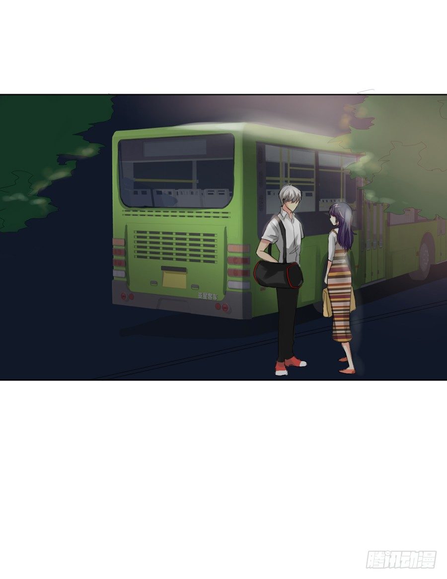 夜路 1 第 12 页