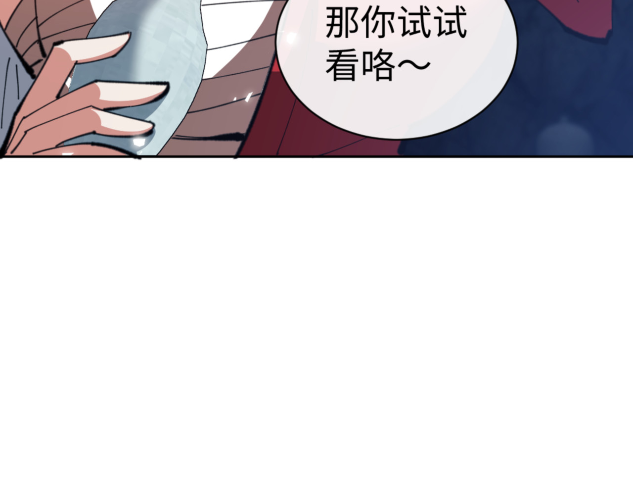 第58话 灭完欧阳灭覃家！ 第 52 页