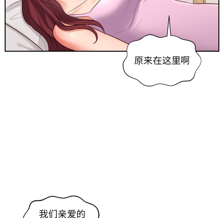 第5话 第 41 页