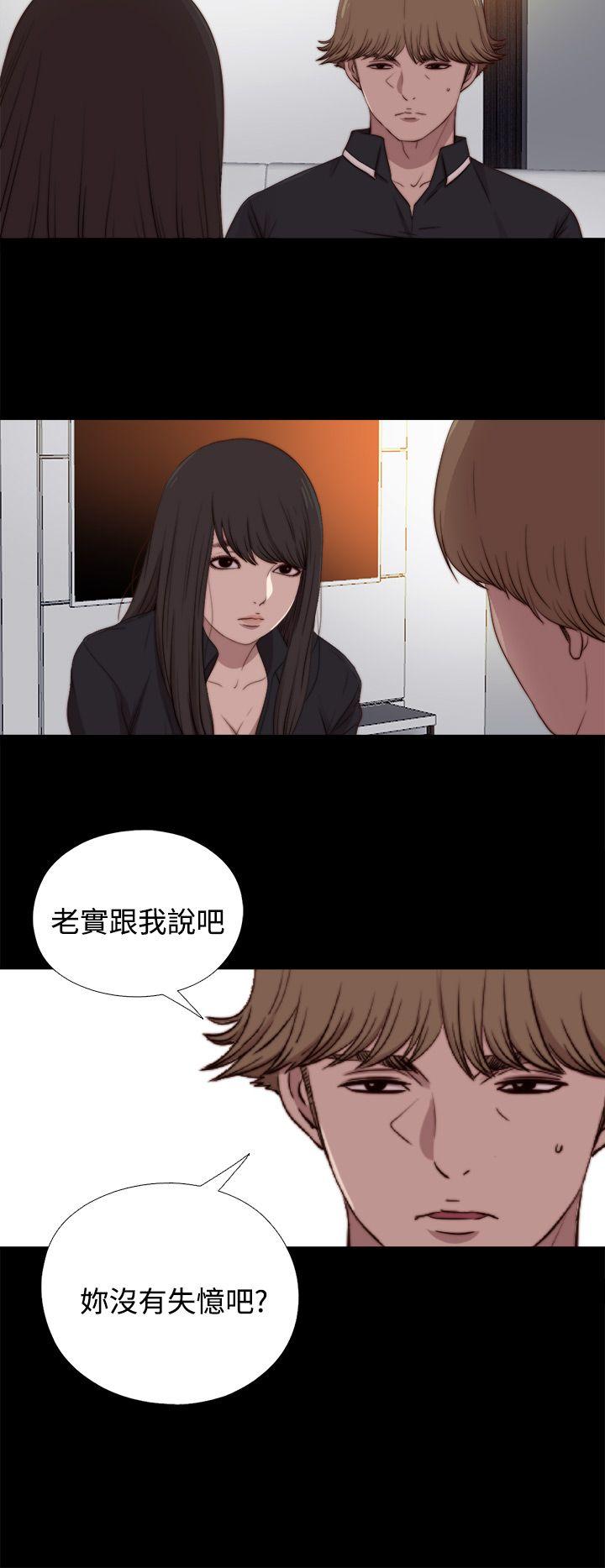 第21话 第 8 页
