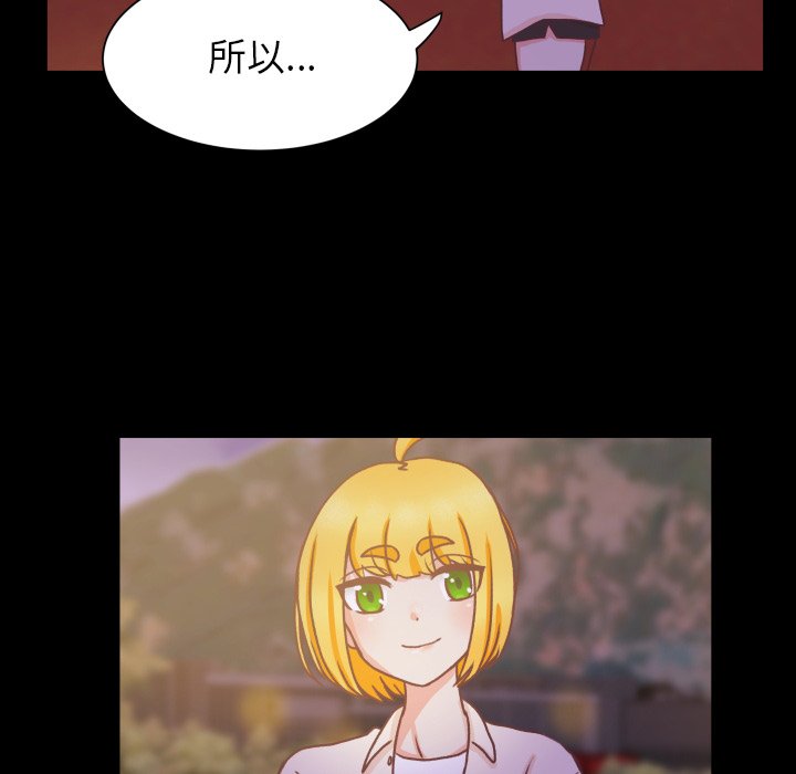 第49话 第 58 页