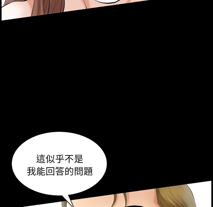 第34话 第 105 页