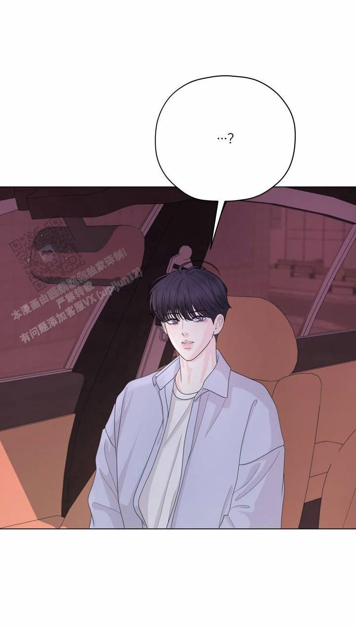 第10话 为你准备 第 35 页