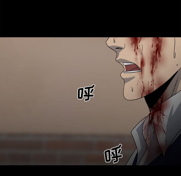 第44话 第 99 页
