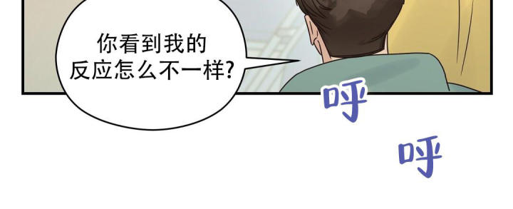 第66话 很怕冷 第 45 页