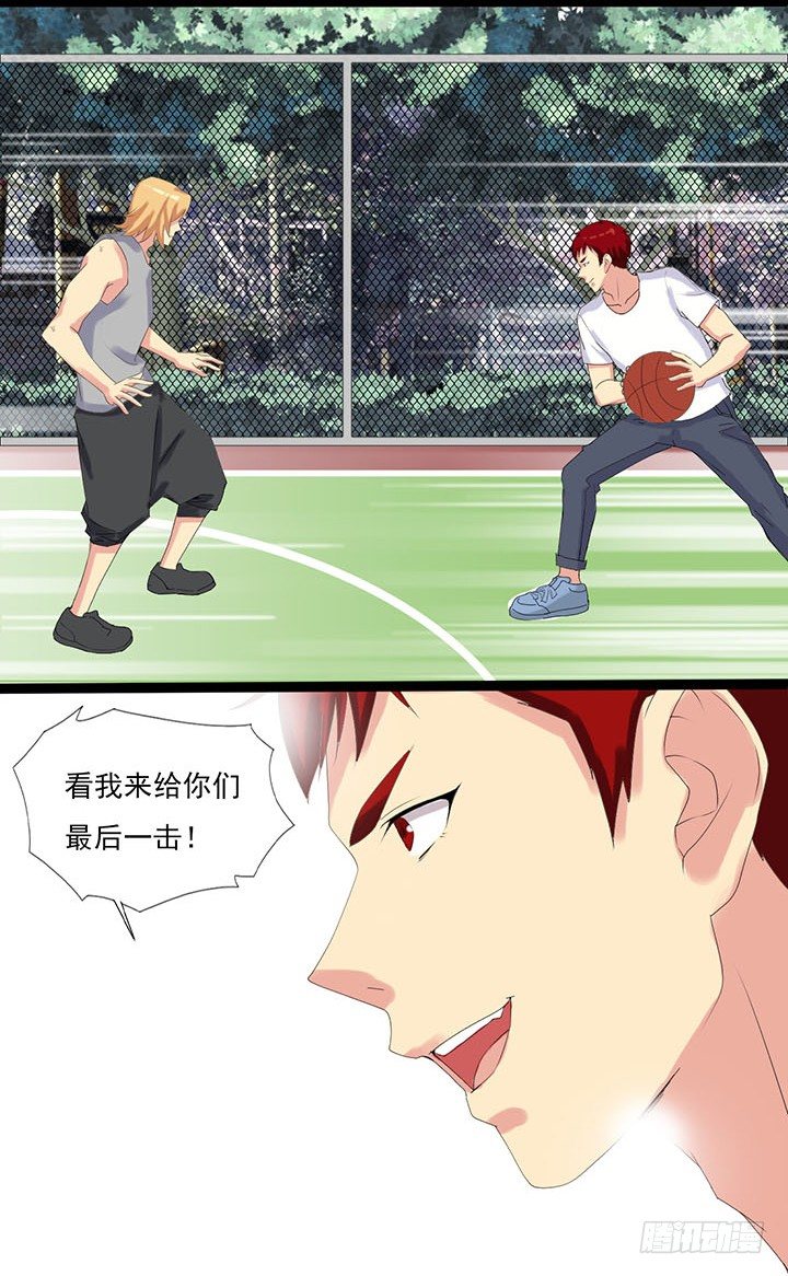 第四十四话 决胜一球 第 11 页