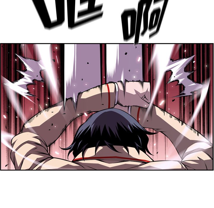 第119话 第 11 页