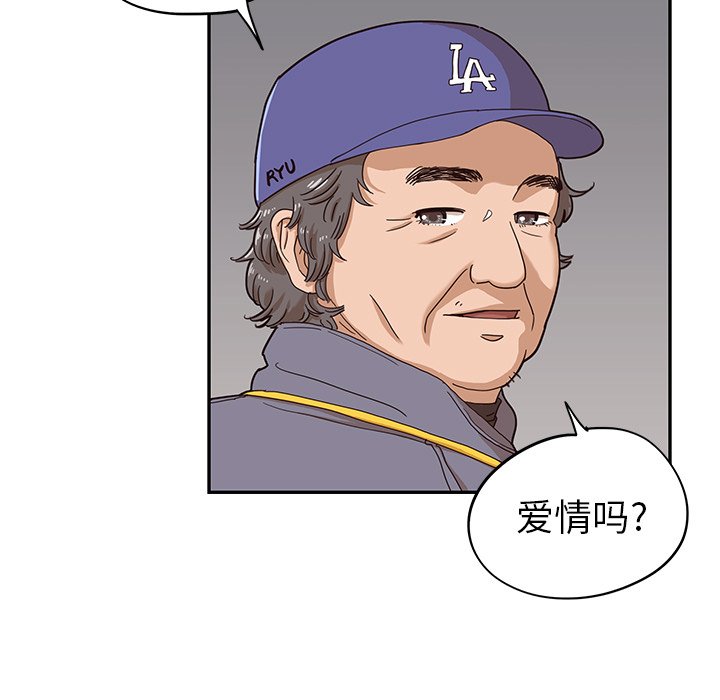 第66话 第 7 页