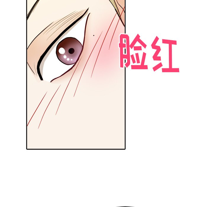第30话 第 45 页