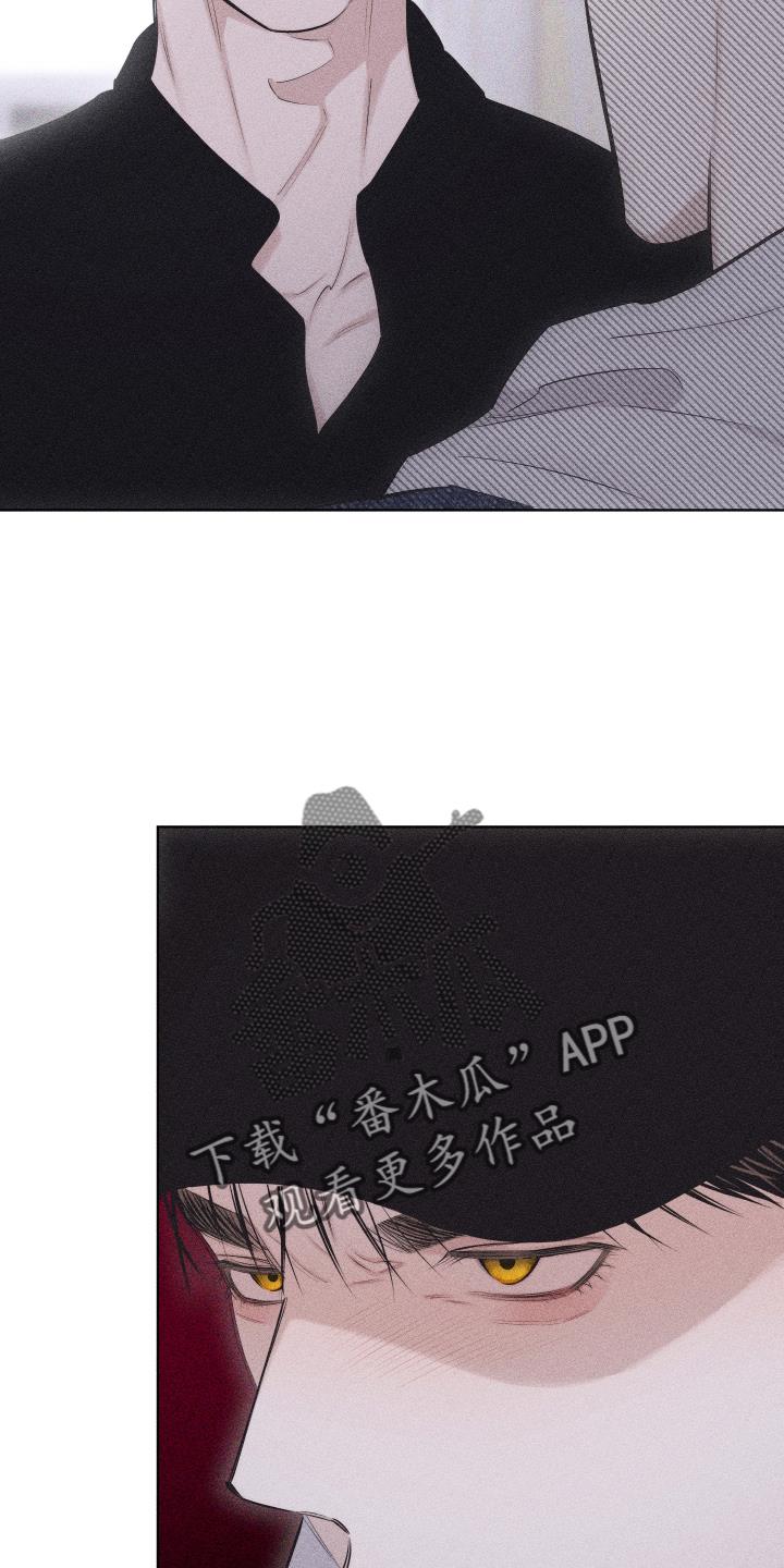 第45话 质疑 第 10 页