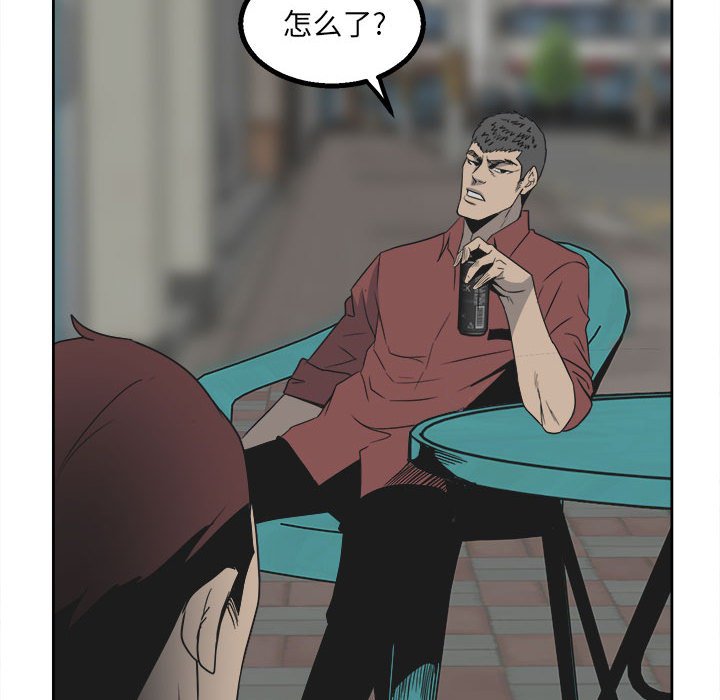 第43话 第 109 页