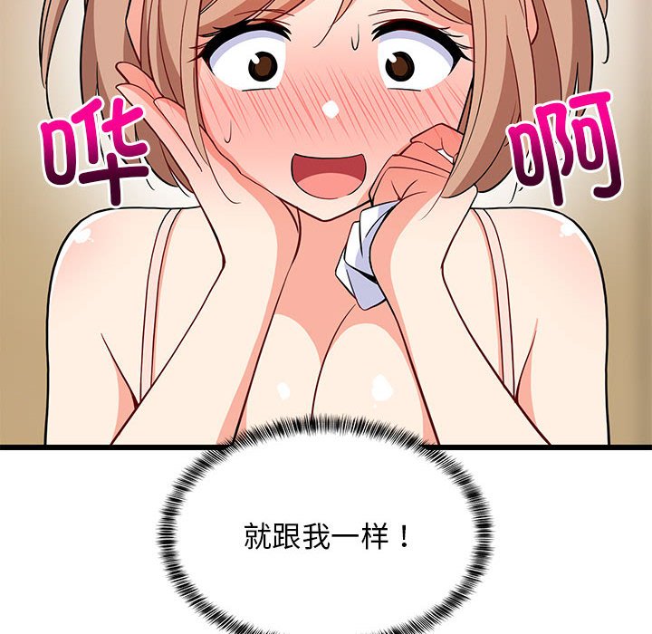 第9话 第 32 页