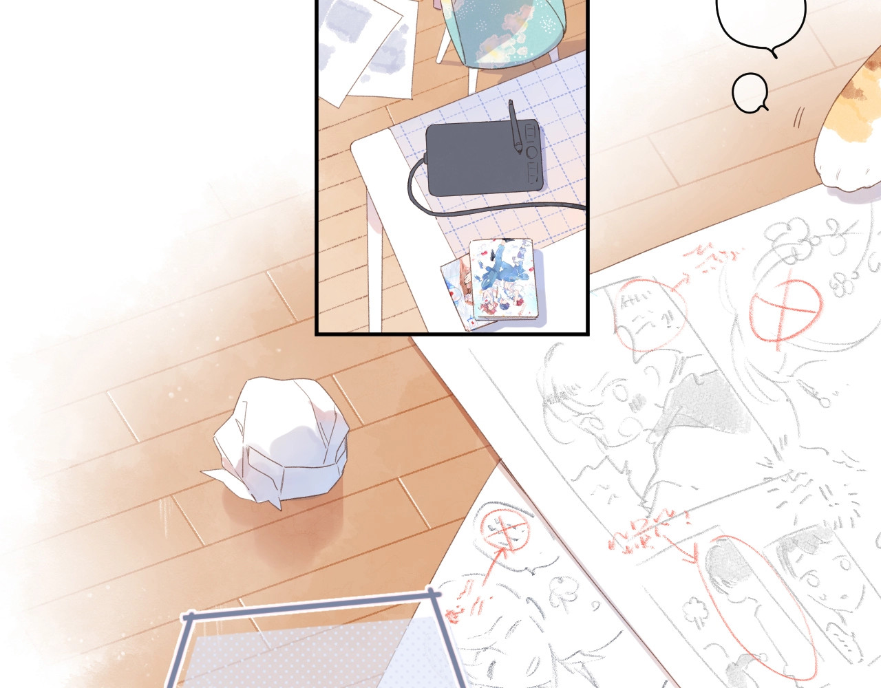 第87话  春之吻 第 43 页