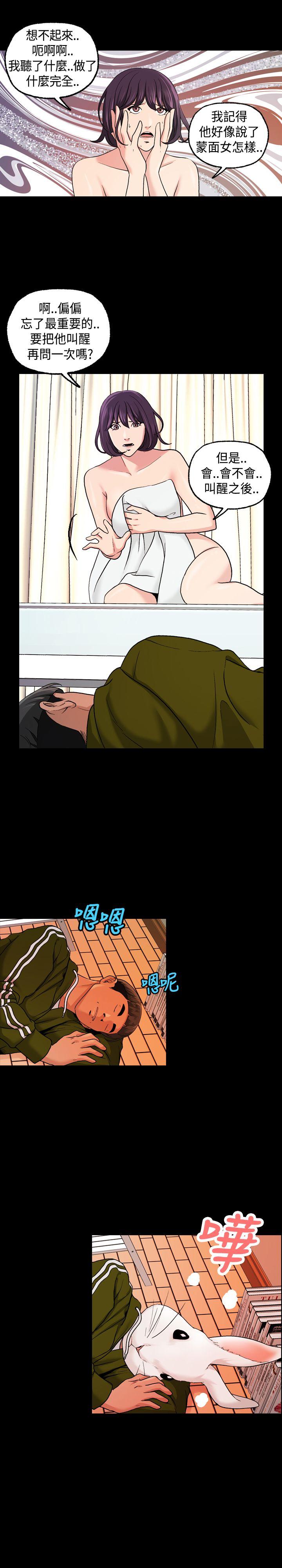 第16话 第 5 页
